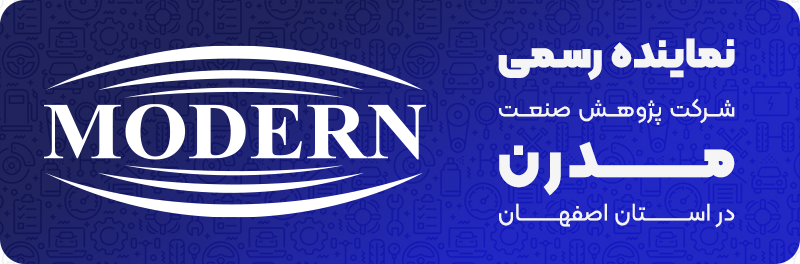 &bull; ارشین اتو پارت